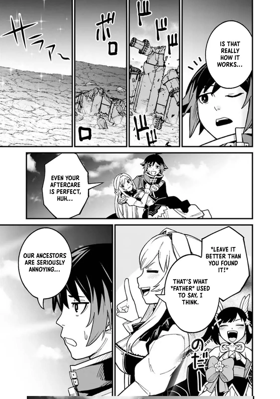 Ore wa Mada, Honki wo Dashite Inai DX Chapter 3 page 25 - 