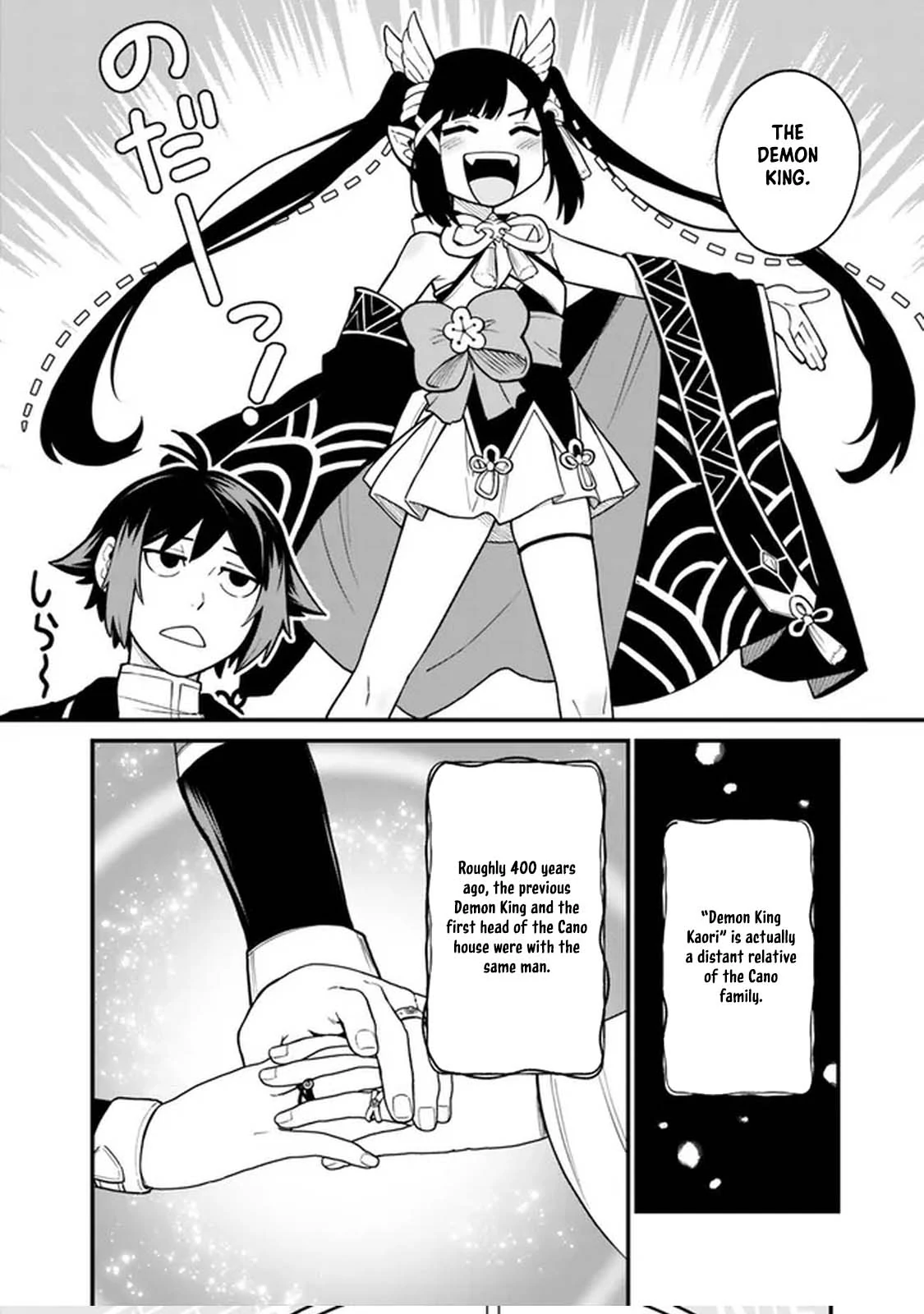 Ore wa Mada, Honki wo Dashite Inai DX Chapter 3 page 10 - 