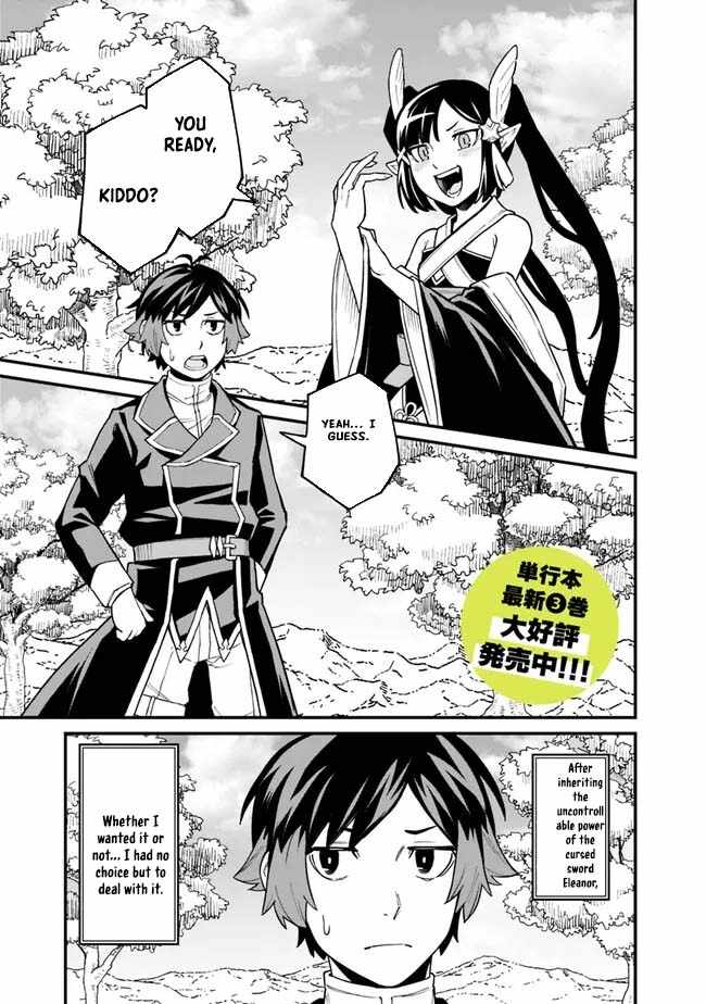 Ore wa Mada, Honki wo Dashite Inai DX Chapter 30 page 1 - 