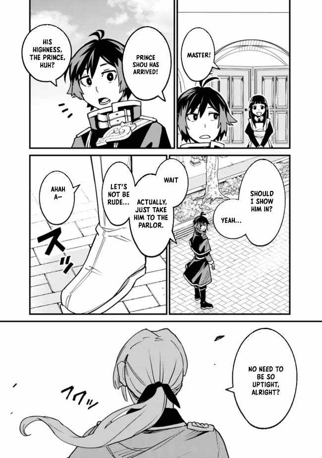 Ore wa Mada, Honki wo Dashite Inai DX Chapter 30 page 15 - 