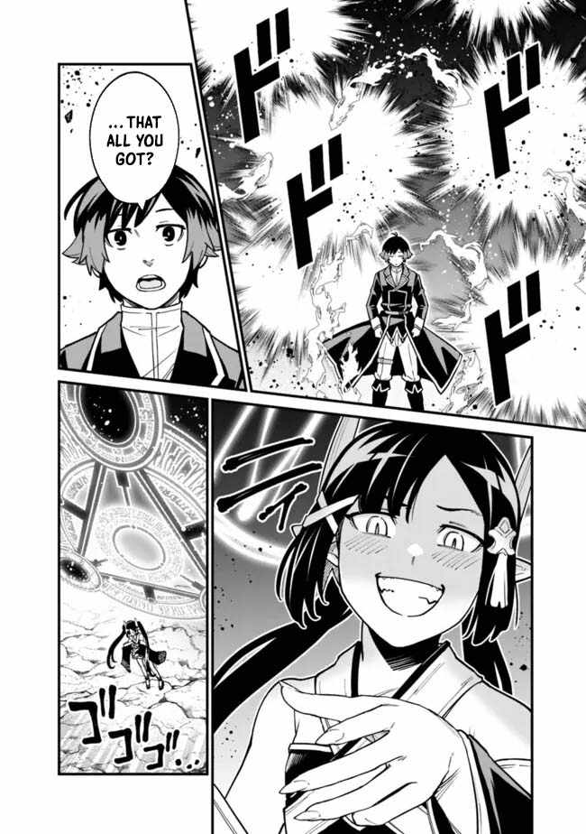 Ore wa Mada, Honki wo Dashite Inai DX Chapter 30 page 6 - 