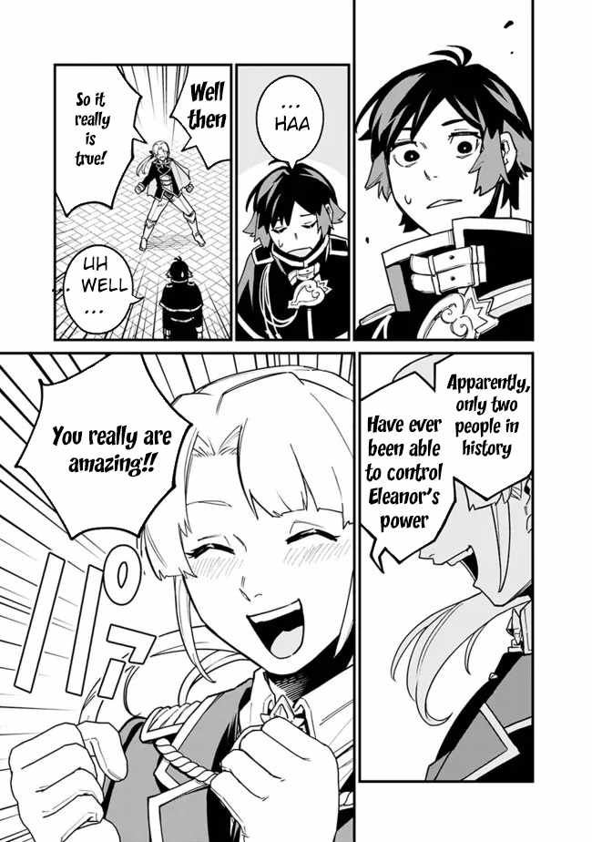 Ore wa Mada, Honki wo Dashite Inai DX Chapter 31 page 9 - 