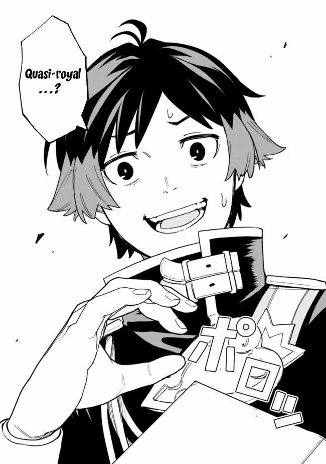 Ore wa Mada, Honki wo Dashite Inai DX Chapter 32 page 11 - 