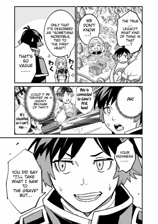 Ore wa Mada, Honki wo Dashite Inai DX Chapter 32 page 13 - 