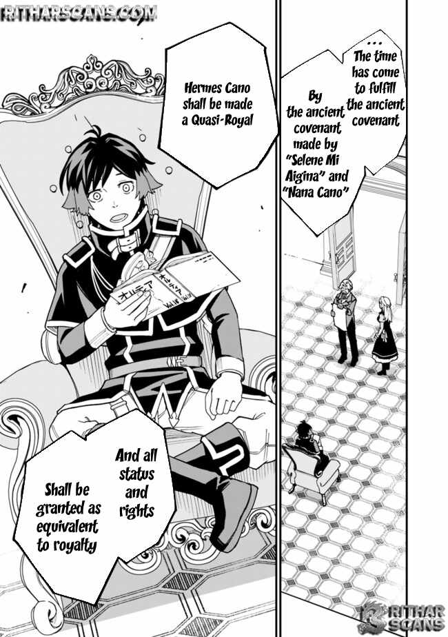 Ore wa Mada, Honki wo Dashite Inai DX Chapter 32 page 10 - 