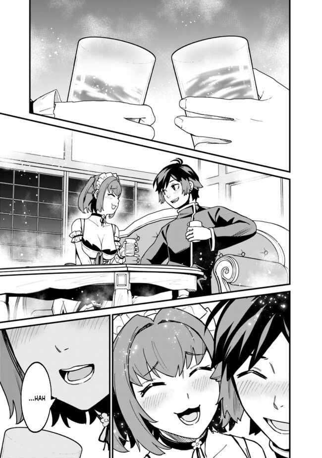 Ore wa Mada, Honki wo Dashite Inai DX Chapter 33 page 15 - 