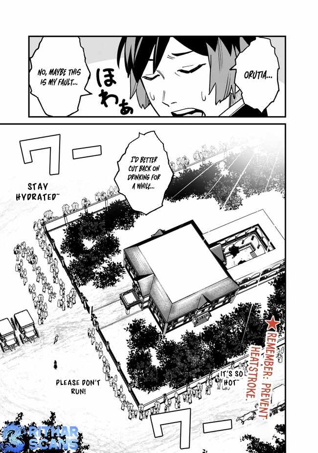 Ore wa Mada, Honki wo Dashite Inai DX Chapter 33 page 19 - 
