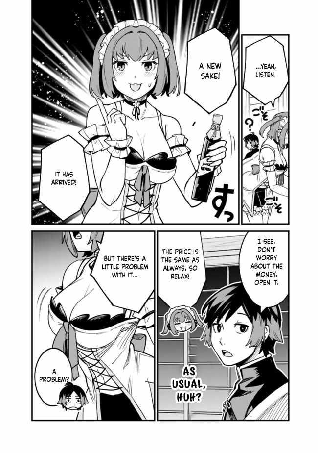 Ore wa Mada, Honki wo Dashite Inai DX Chapter 33 page 6 - 
