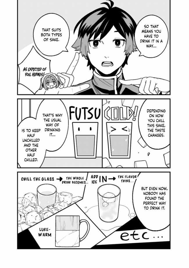 Ore wa Mada, Honki wo Dashite Inai DX Chapter 33 page 9 - 