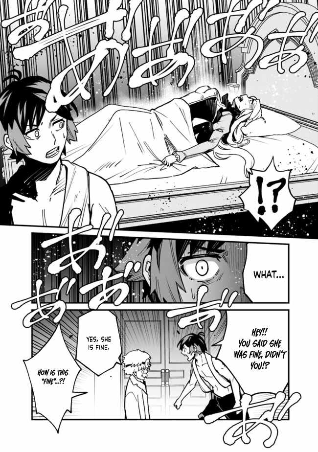 Ore wa Mada, Honki wo Dashite Inai DX Chapter 34 page 12 - 