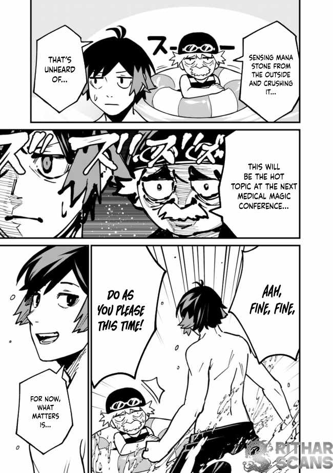 Ore wa Mada, Honki wo Dashite Inai DX Chapter 34 page 19 - 