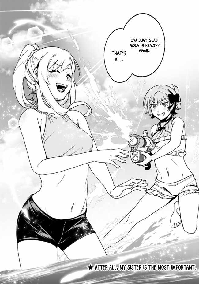 Ore wa Mada, Honki wo Dashite Inai DX Chapter 34 page 20 - 