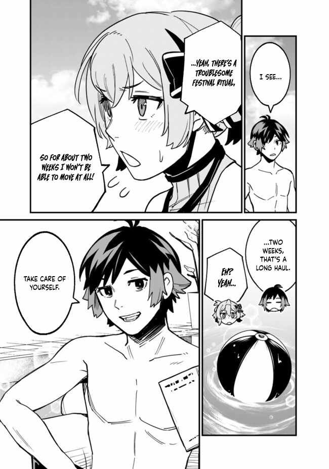Ore wa Mada, Honki wo Dashite Inai DX Chapter 34 page 5 - 
