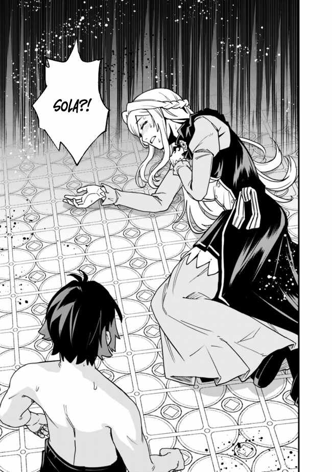 Ore wa Mada, Honki wo Dashite Inai DX Chapter 34 page 9 - 
