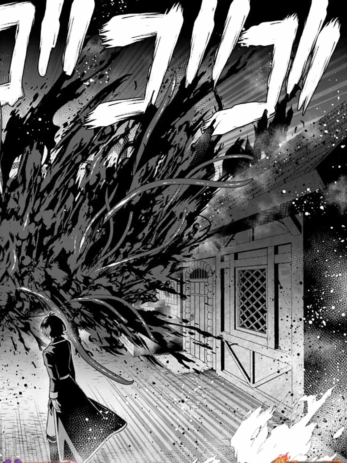 Ore wa Mada, Honki wo Dashite Inai DX Chapter 36 page 15 - 