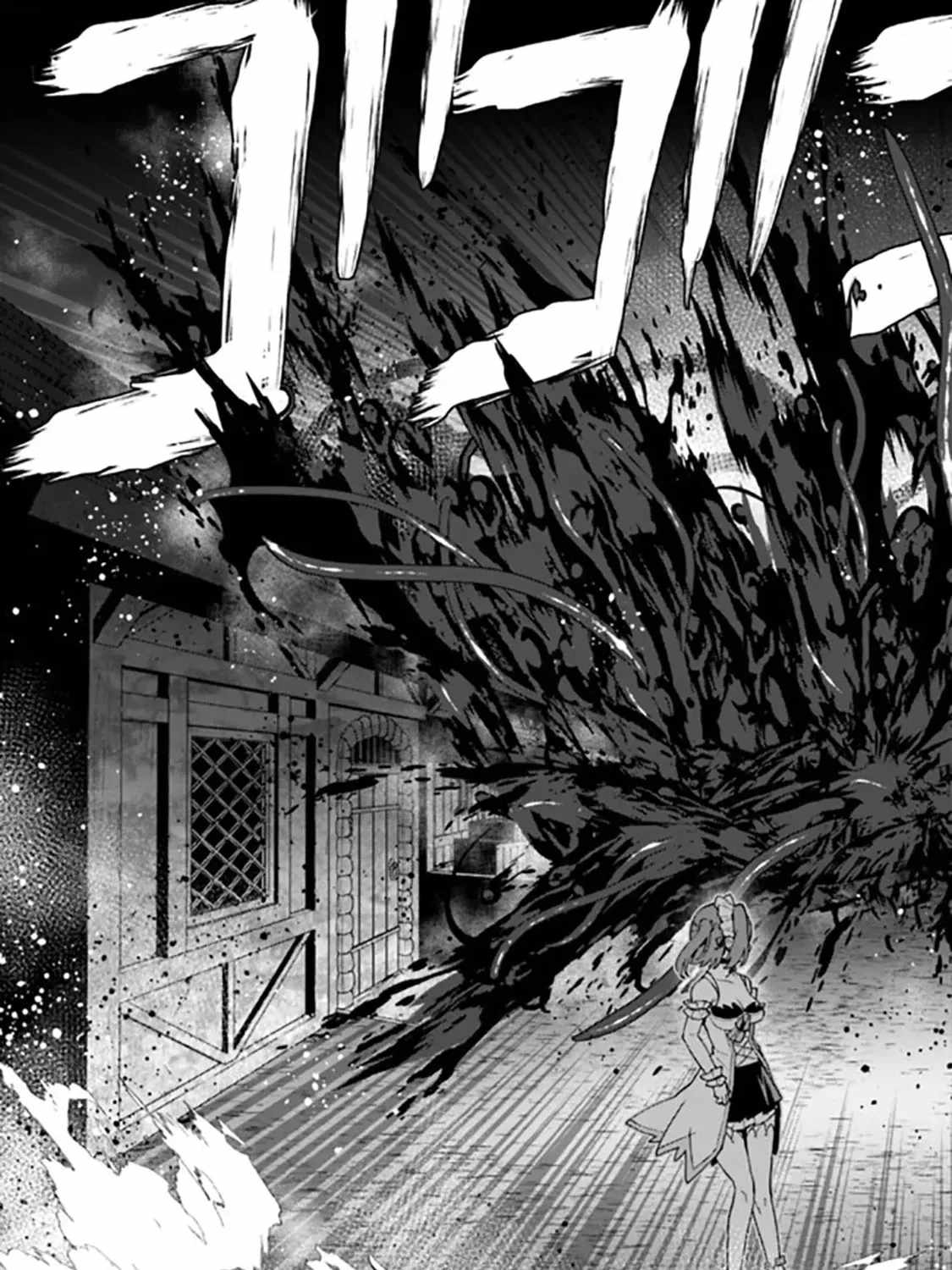 Ore wa Mada, Honki wo Dashite Inai DX Chapter 36 page 17 - 