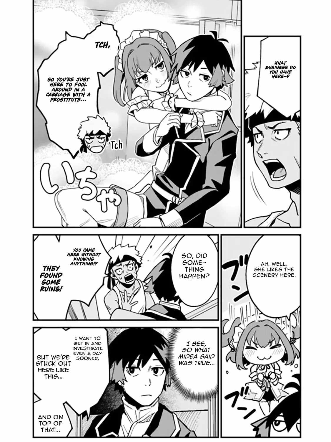 Ore wa Mada, Honki wo Dashite Inai DX Chapter 36 page 3 - 