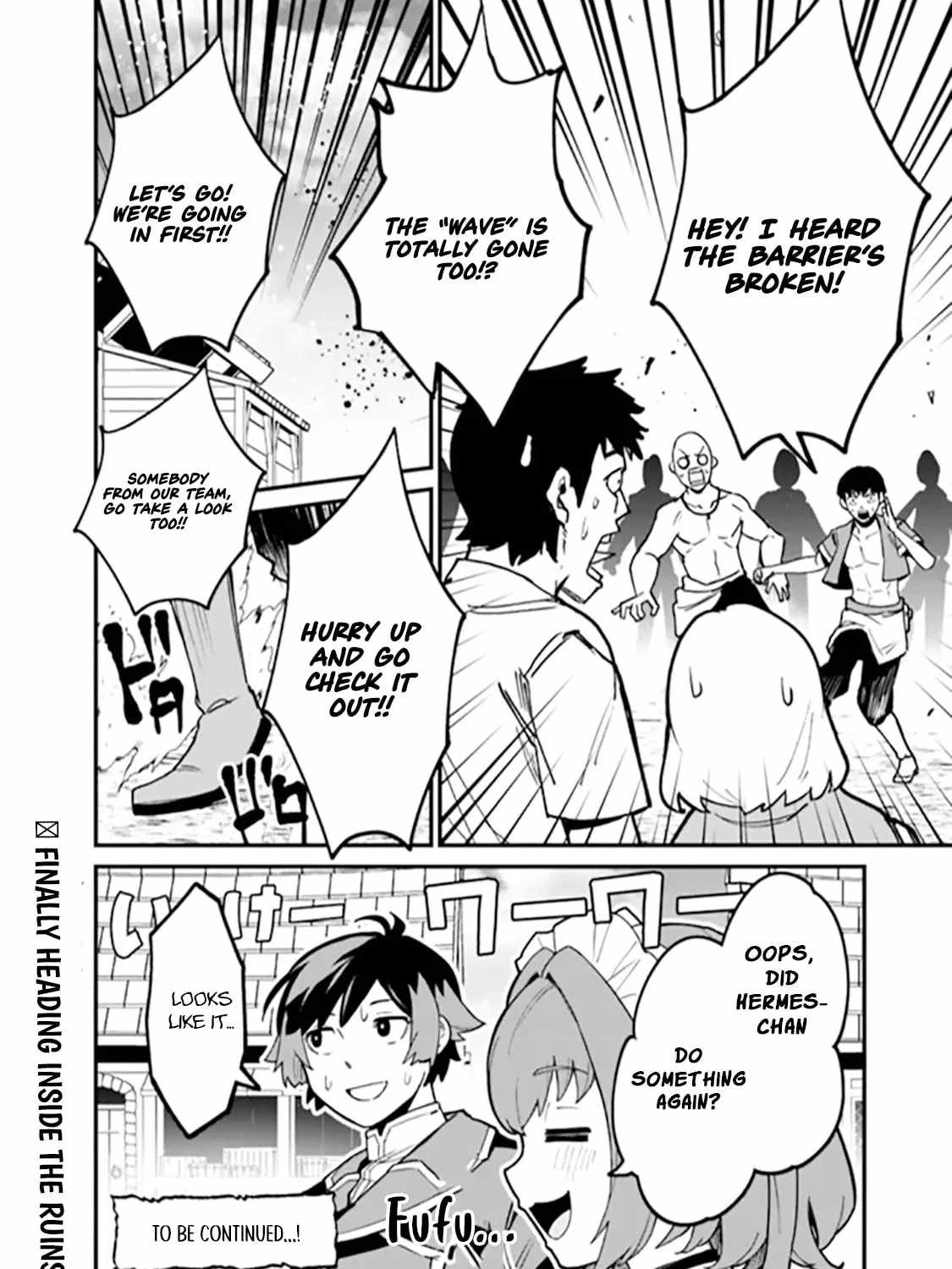 Ore wa Mada, Honki wo Dashite Inai DX Chapter 36 page 27 - 