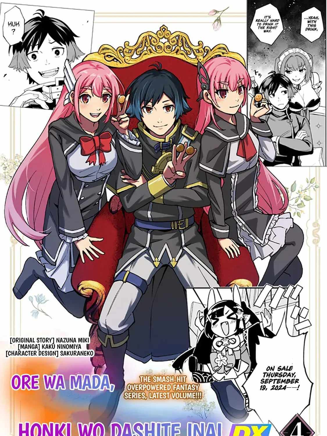 Ore wa Mada, Honki wo Dashite Inai DX Chapter 36 page 29 - 