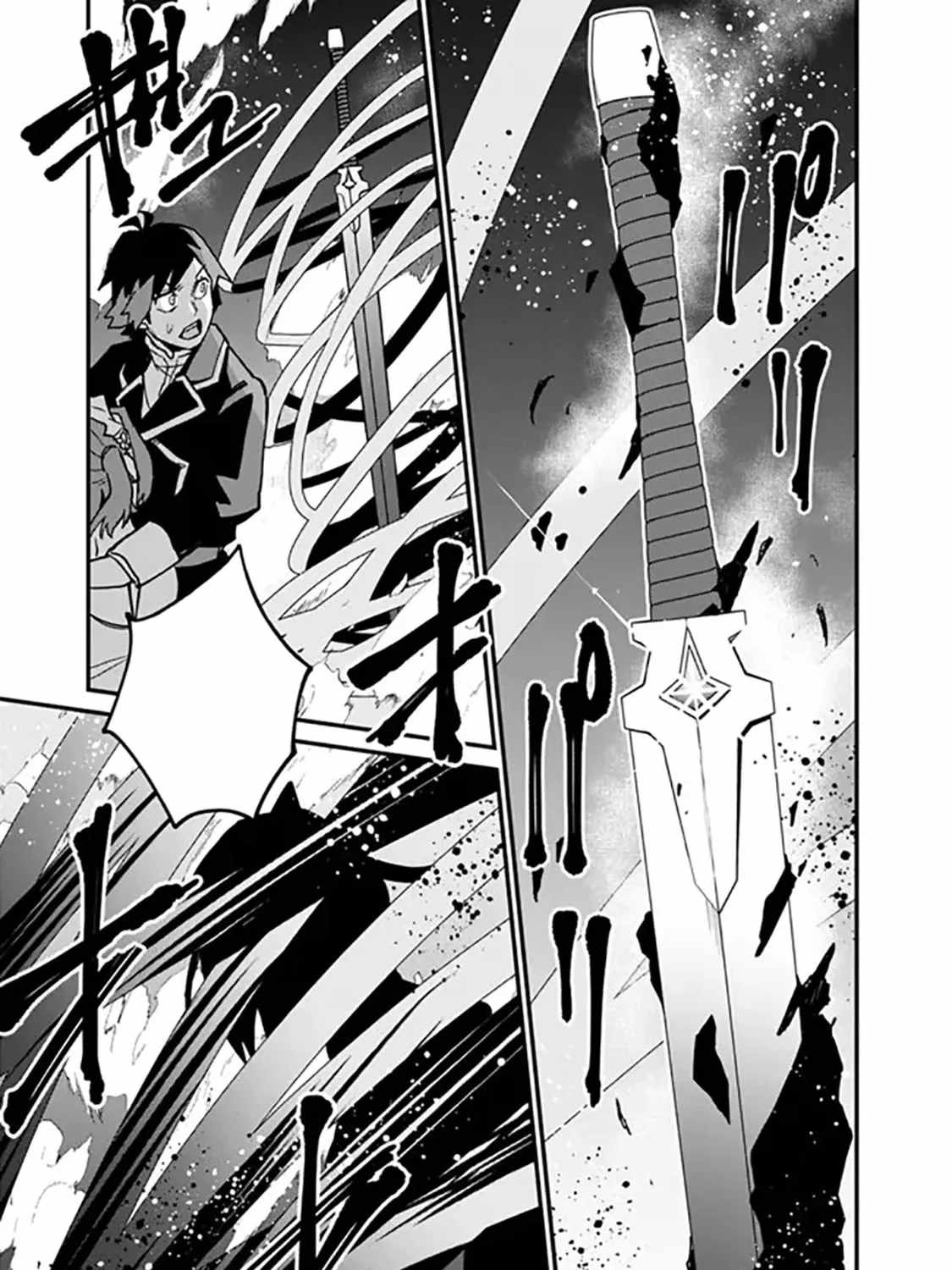 Ore wa Mada, Honki wo Dashite Inai DX Chapter 37 page 30 - 