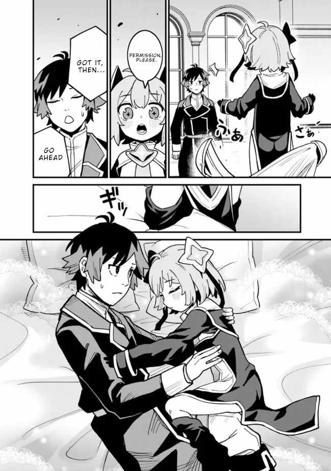 Ore wa Mada, Honki wo Dashite Inai DX Chapter 39 page 11 - 