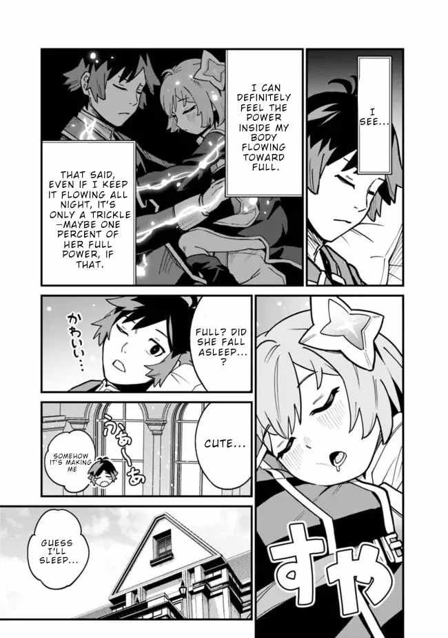 Ore wa Mada, Honki wo Dashite Inai DX Chapter 39 page 12 - 