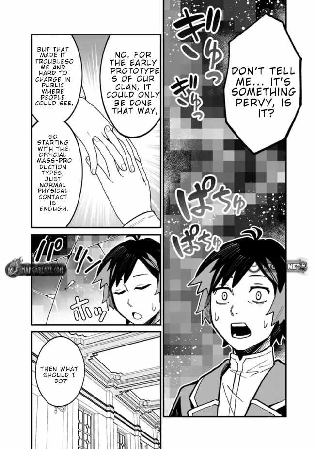 Ore wa Mada, Honki wo Dashite Inai DX Chapter 39 page 9 - 