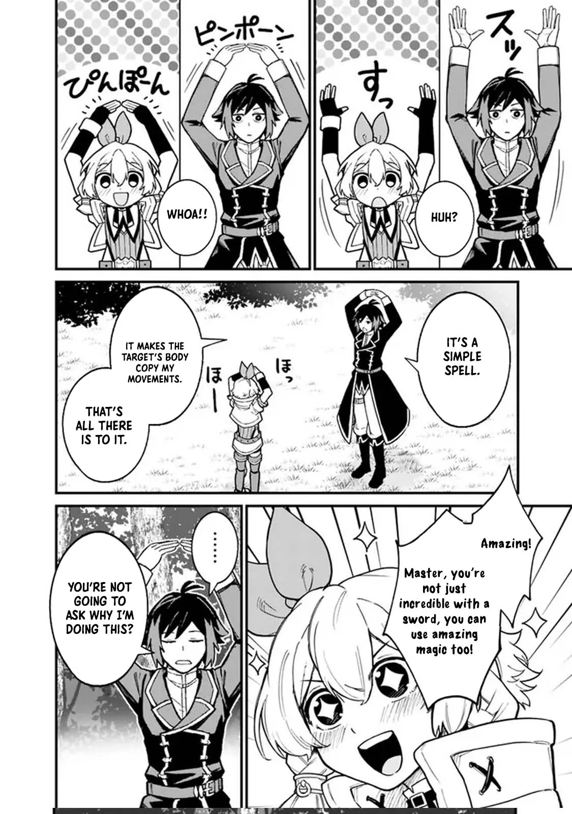 Ore wa Mada, Honki wo Dashite Inai DX Chapter 4 page 12 - 