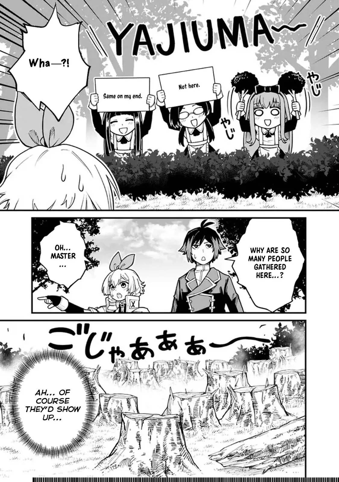 Ore wa Mada, Honki wo Dashite Inai DX Chapter 4 page 15 - 