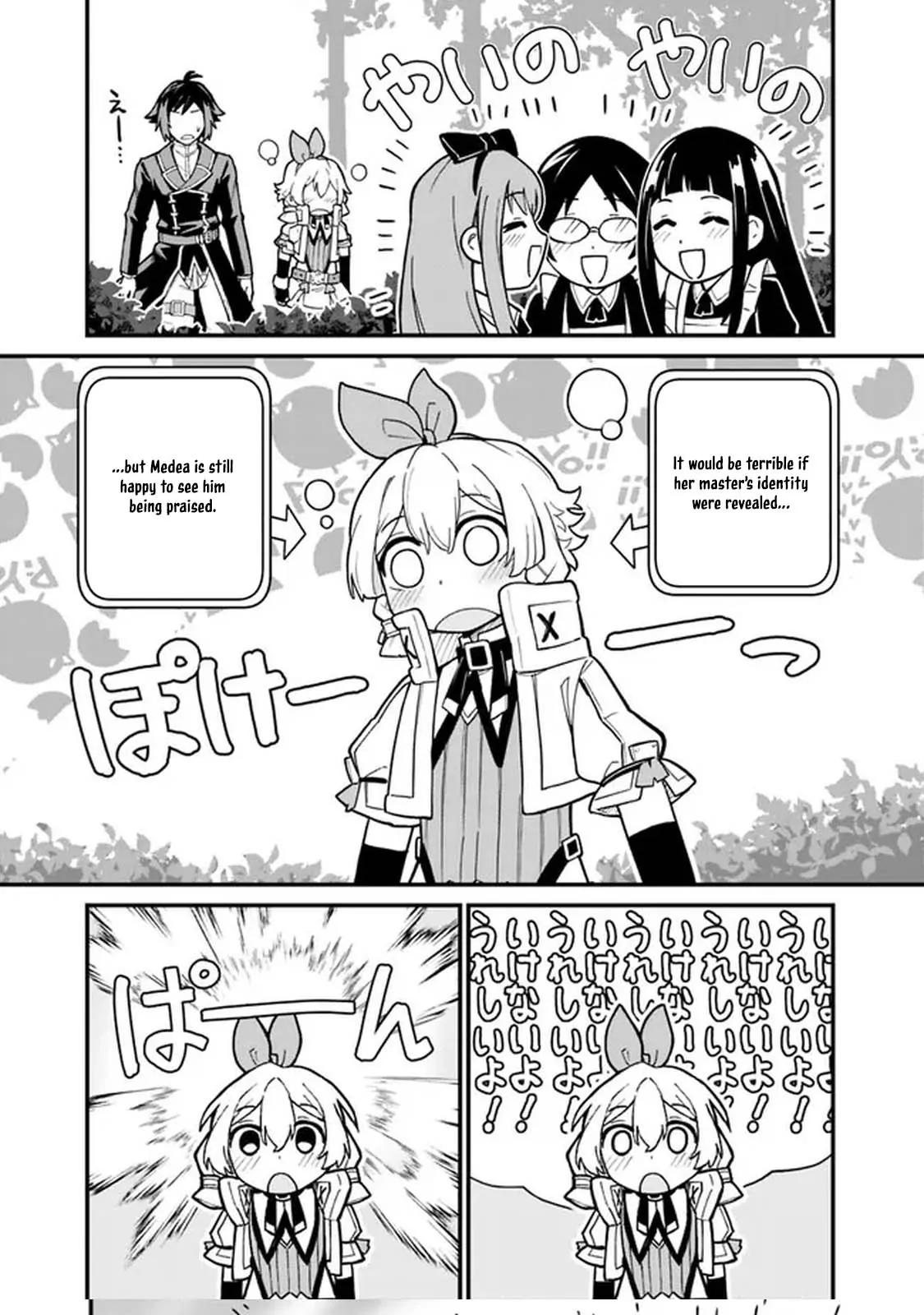 Ore wa Mada, Honki wo Dashite Inai DX Chapter 4 page 19 - 