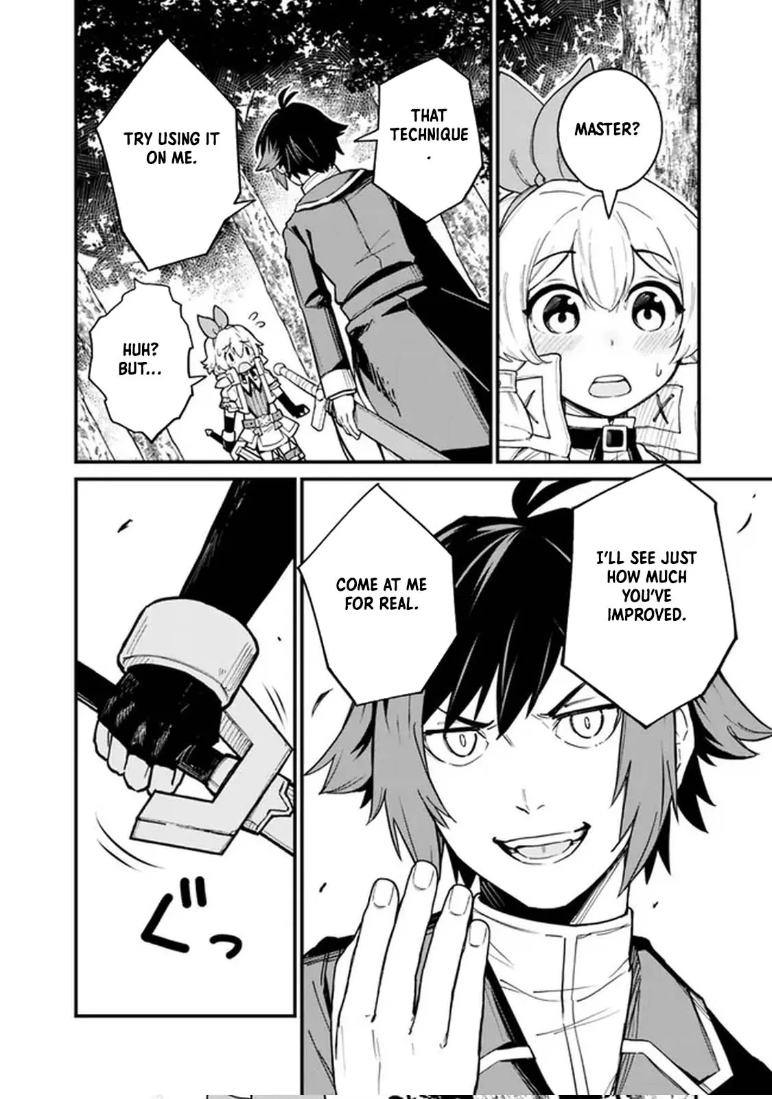 Ore wa Mada, Honki wo Dashite Inai DX Chapter 4 page 6 - 