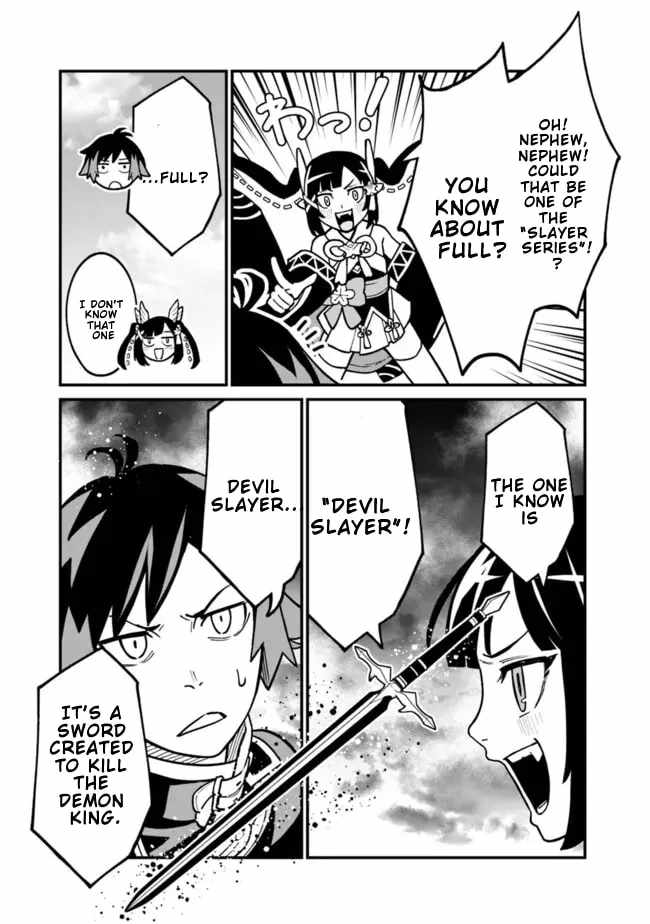 Ore wa Mada, Honki wo Dashite Inai DX Chapter 40 page 12 - 