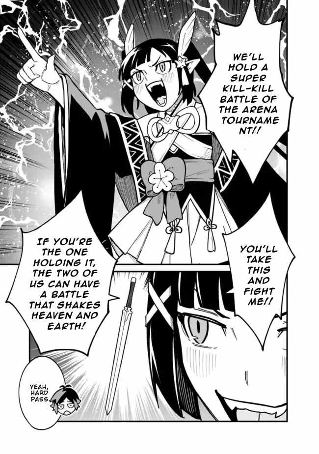 Ore wa Mada, Honki wo Dashite Inai DX Chapter 40 page 14 - 