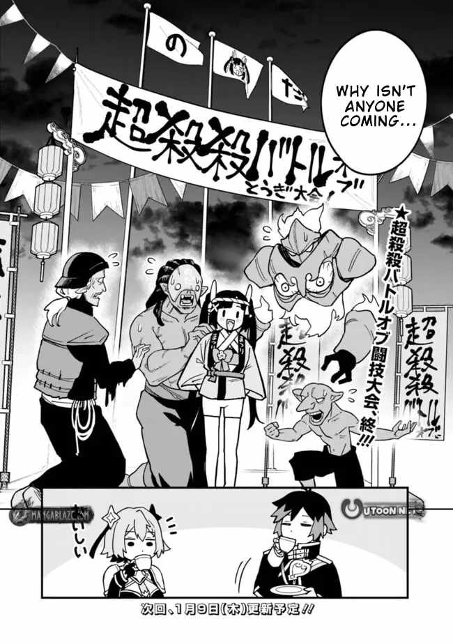 Ore wa Mada, Honki wo Dashite Inai DX Chapter 40 page 17 - 