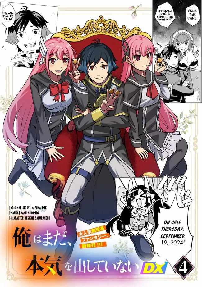 Ore wa Mada, Honki wo Dashite Inai DX Chapter 41 page 16 - 