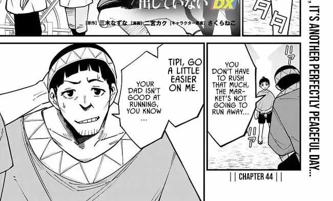 Ore wa Mada, Honki wo Dashite Inai DX Chapter 44 page 2 - 