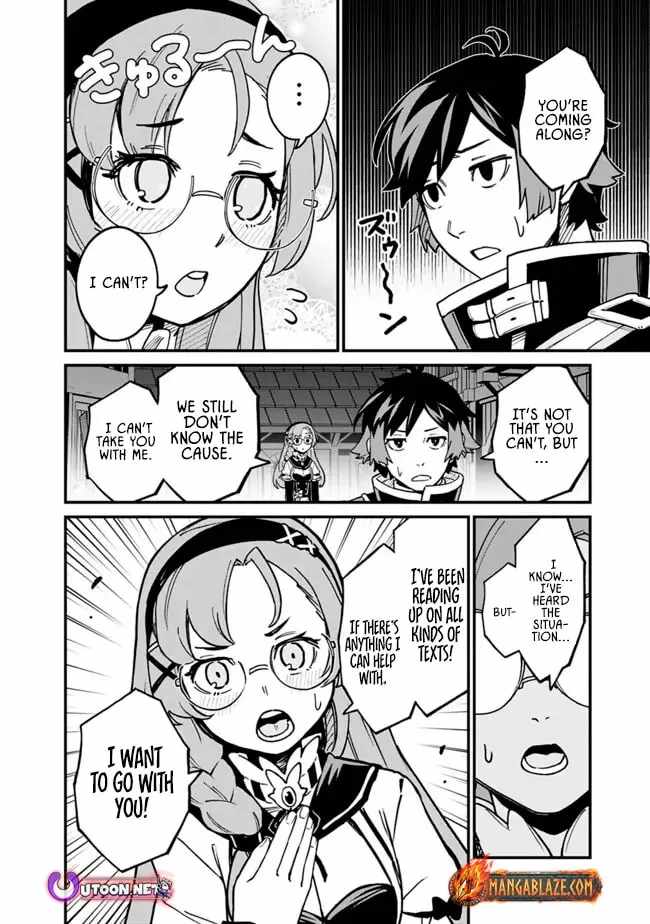 Ore wa Mada, Honki wo Dashite Inai DX Chapter 44 page 11 - 