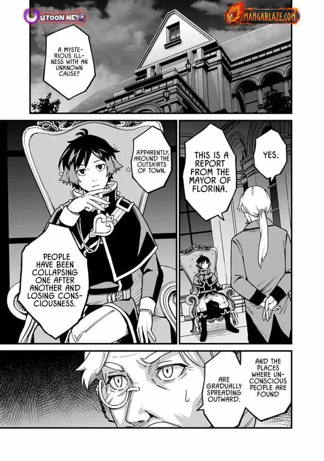 Ore wa Mada, Honki wo Dashite Inai DX Chapter 44 page 6 - 
