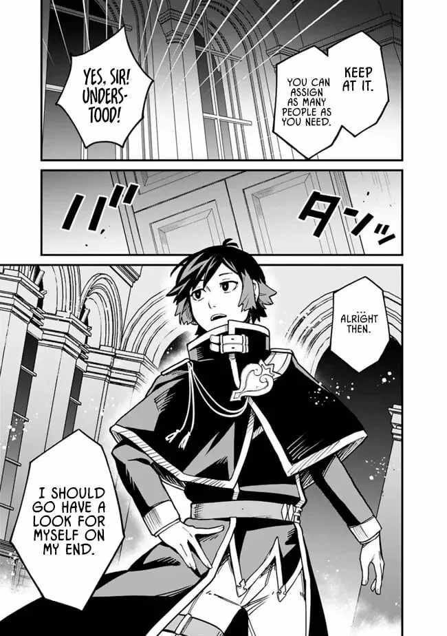 Ore wa Mada, Honki wo Dashite Inai DX Chapter 44 page 8 - 