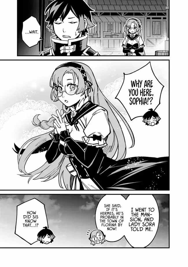 Ore wa Mada, Honki wo Dashite Inai DX Chapter 44 page 10 - 