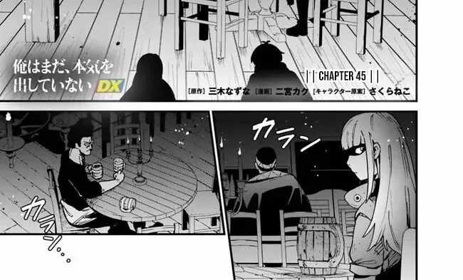 Ore wa Mada, Honki wo Dashite Inai DX Chapter 45 page 2 - 