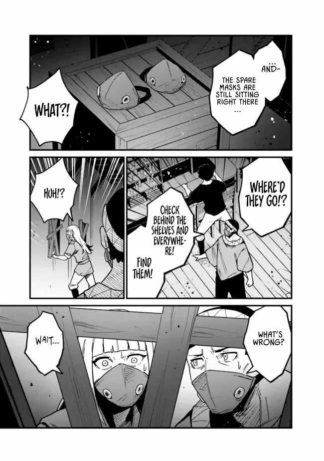 Ore wa Mada, Honki wo Dashite Inai DX Chapter 45 page 12 - 