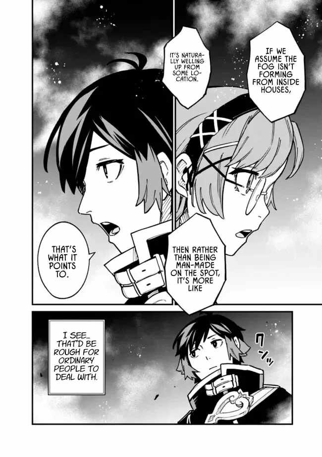 Ore wa Mada, Honki wo Dashite Inai DX Chapter 45 page 15 - 