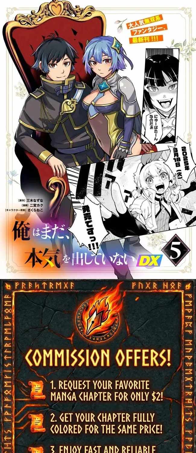 Ore wa Mada, Honki wo Dashite Inai DX Chapter 45 page 17 - 