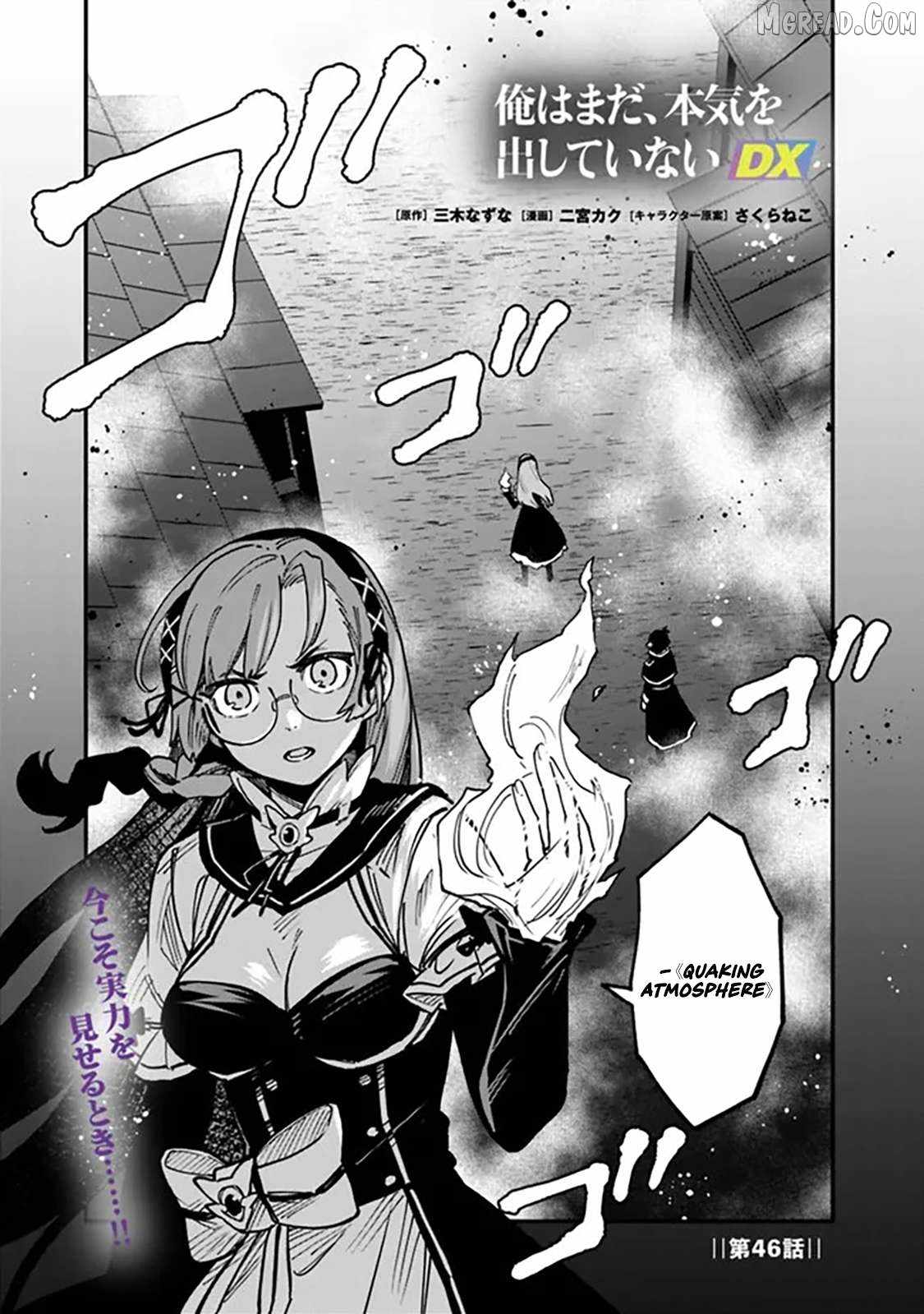 Ore wa Mada, Honki wo Dashite Inai DX Chapter 46 page 2 - 