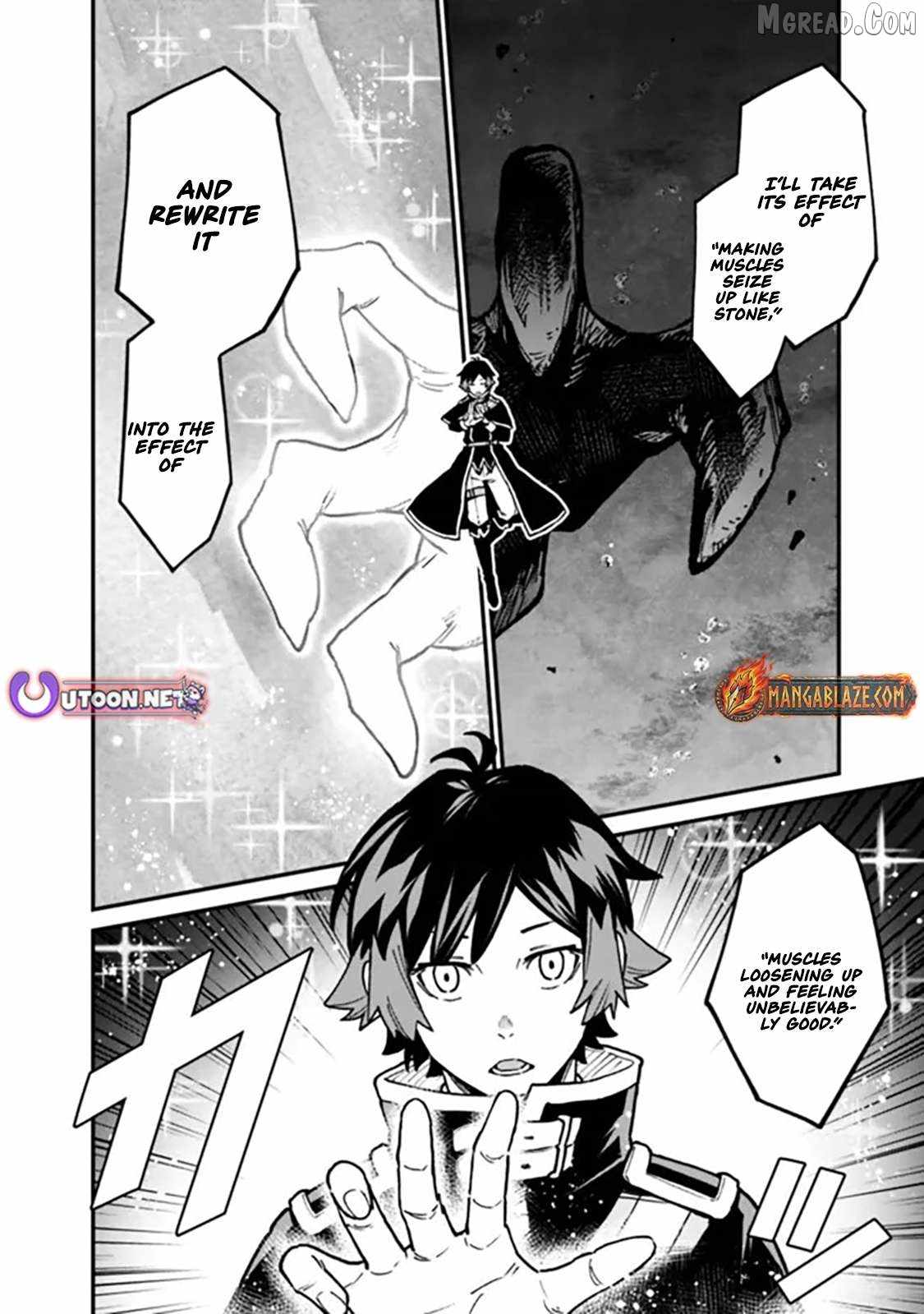 Ore wa Mada, Honki wo Dashite Inai DX Chapter 46 page 11 - 