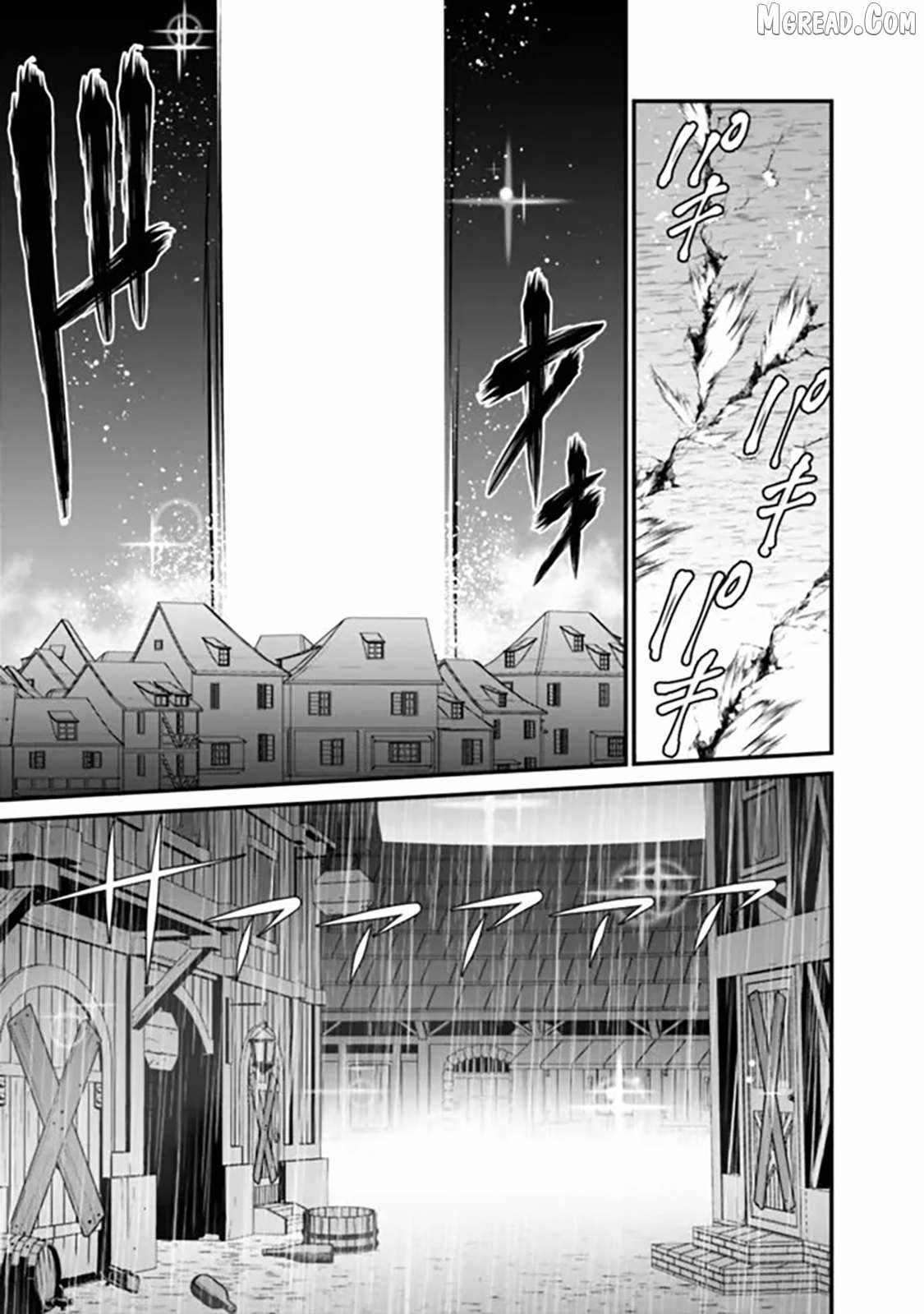 Ore wa Mada, Honki wo Dashite Inai DX Chapter 46 page 12 - 