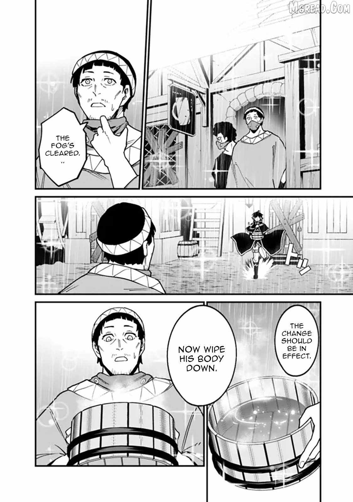 Ore wa Mada, Honki wo Dashite Inai DX Chapter 46 page 13 - 