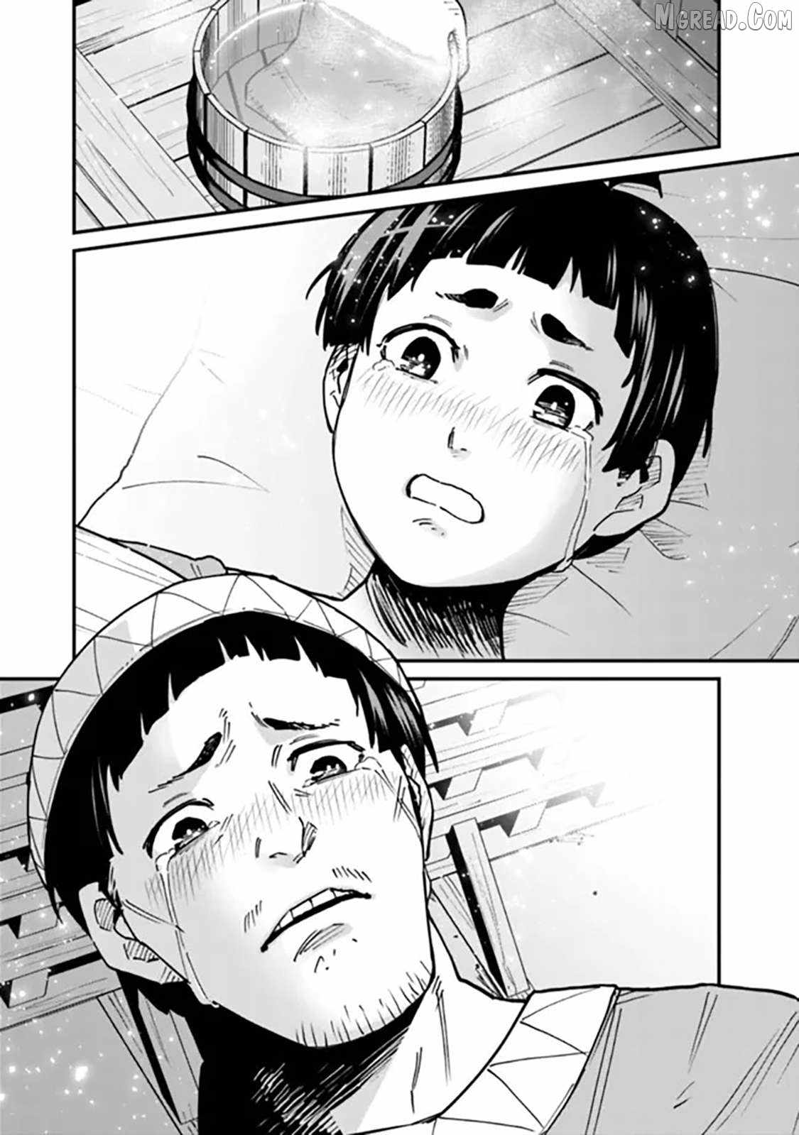 Ore wa Mada, Honki wo Dashite Inai DX Chapter 46 page 14 - 