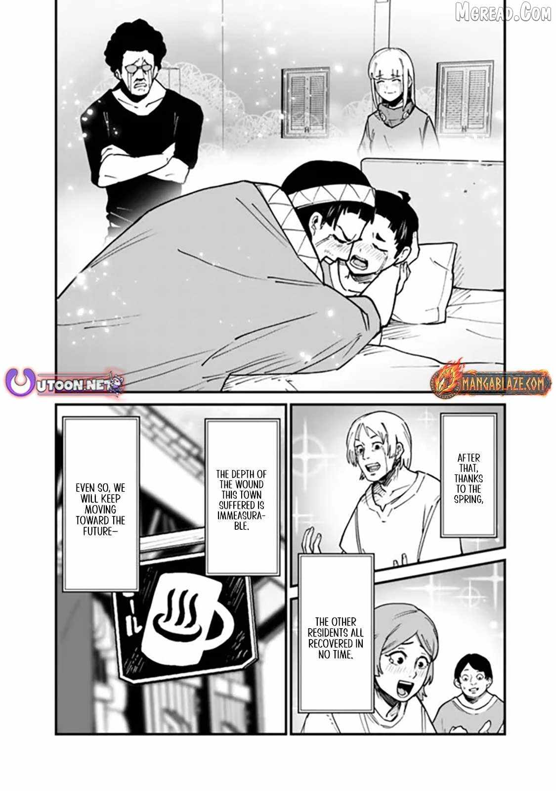 Ore wa Mada, Honki wo Dashite Inai DX Chapter 46 page 15 - 